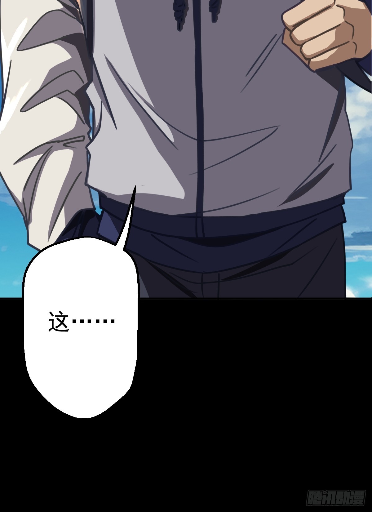 第003回(1/2)-第3话