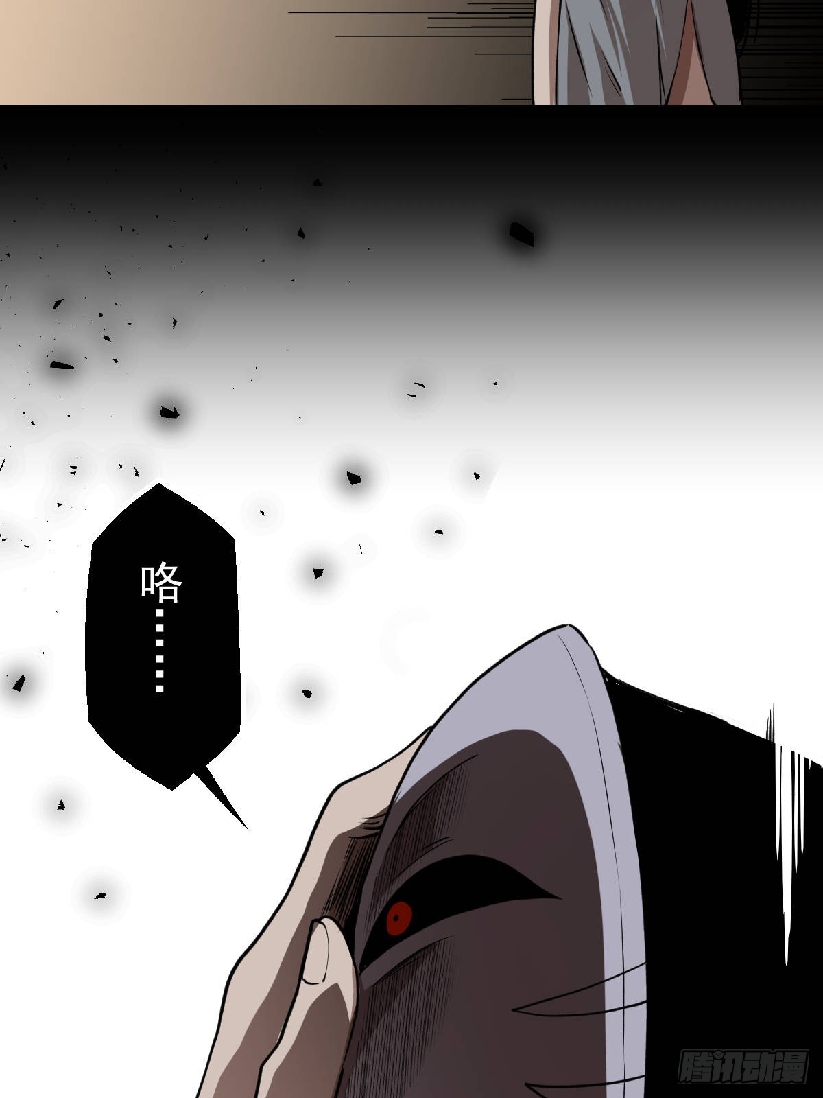 第031回(1/2)-第31话