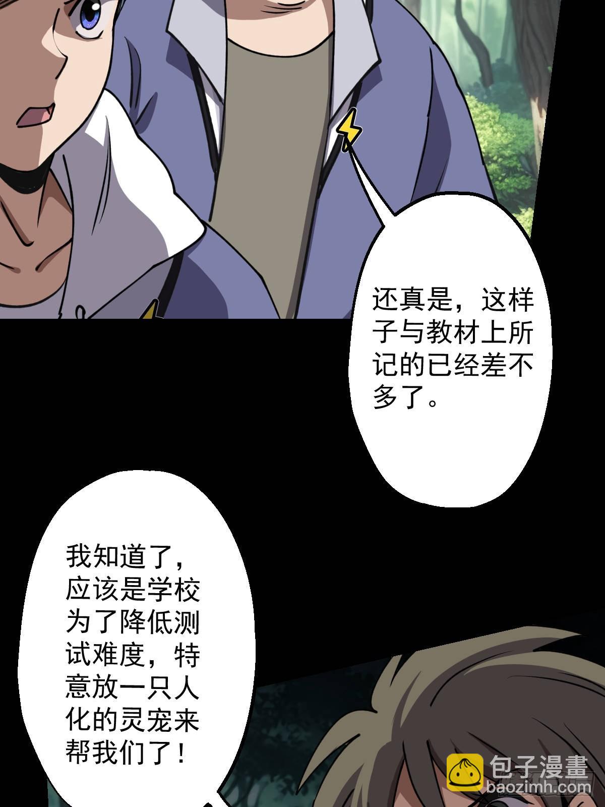 第031回(1/2)-第31话