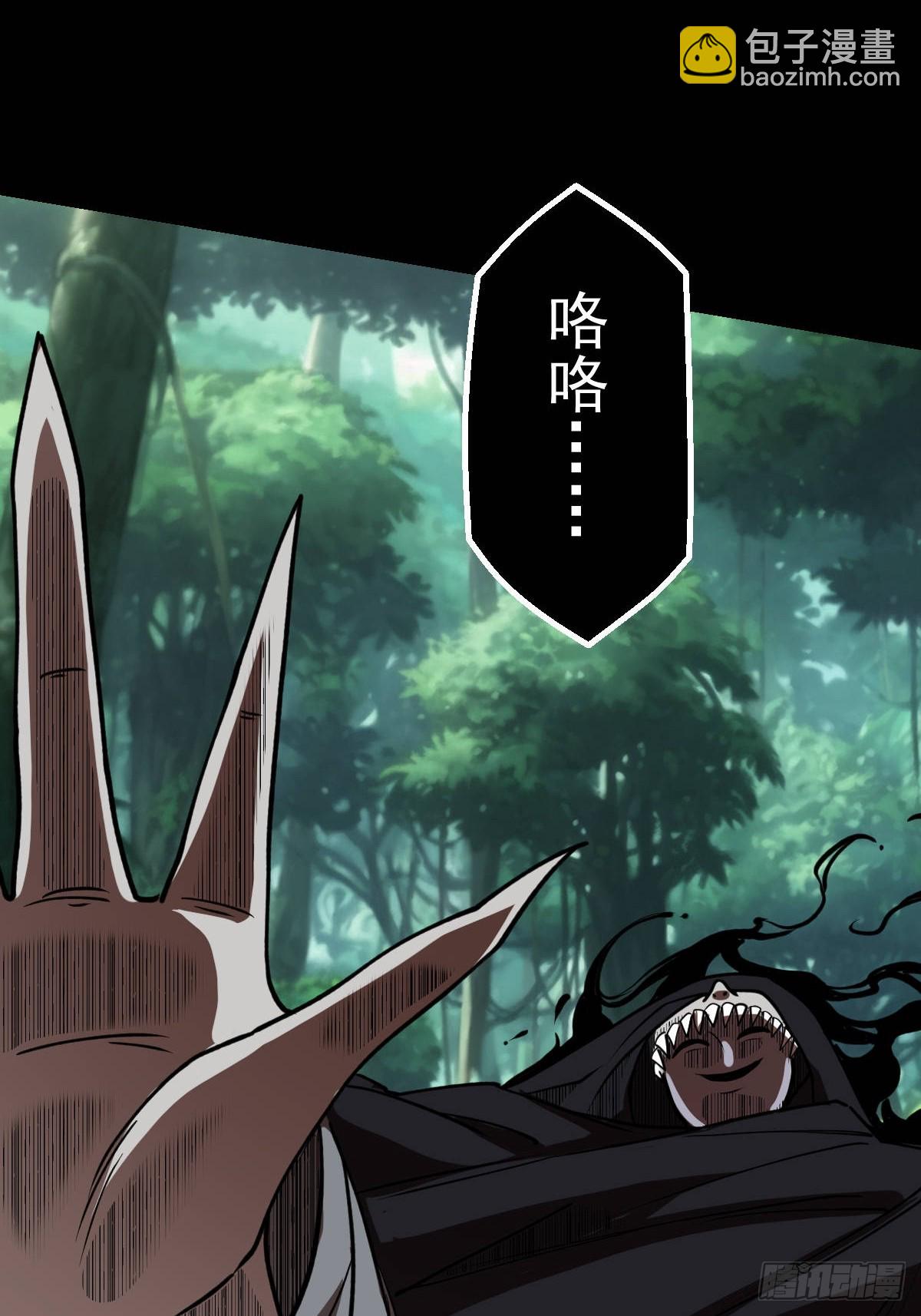 第031回(1/2)-第31话