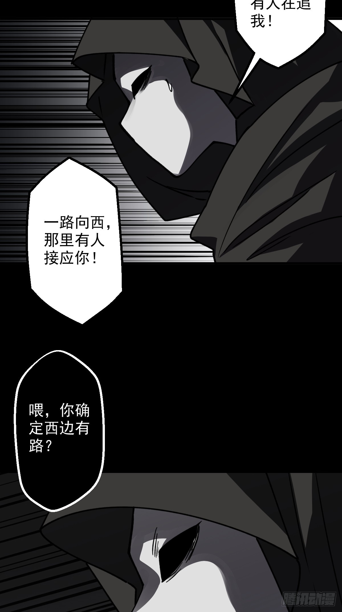 第005回(1/2)-第5话