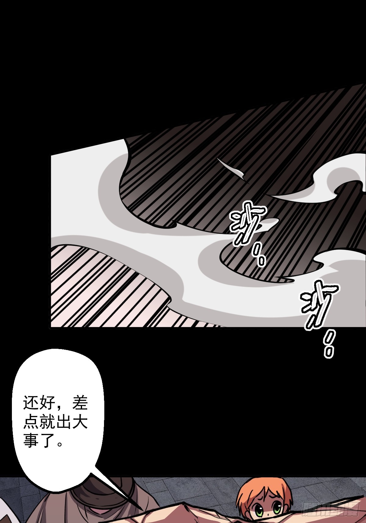 第005回(1/2)-第5话