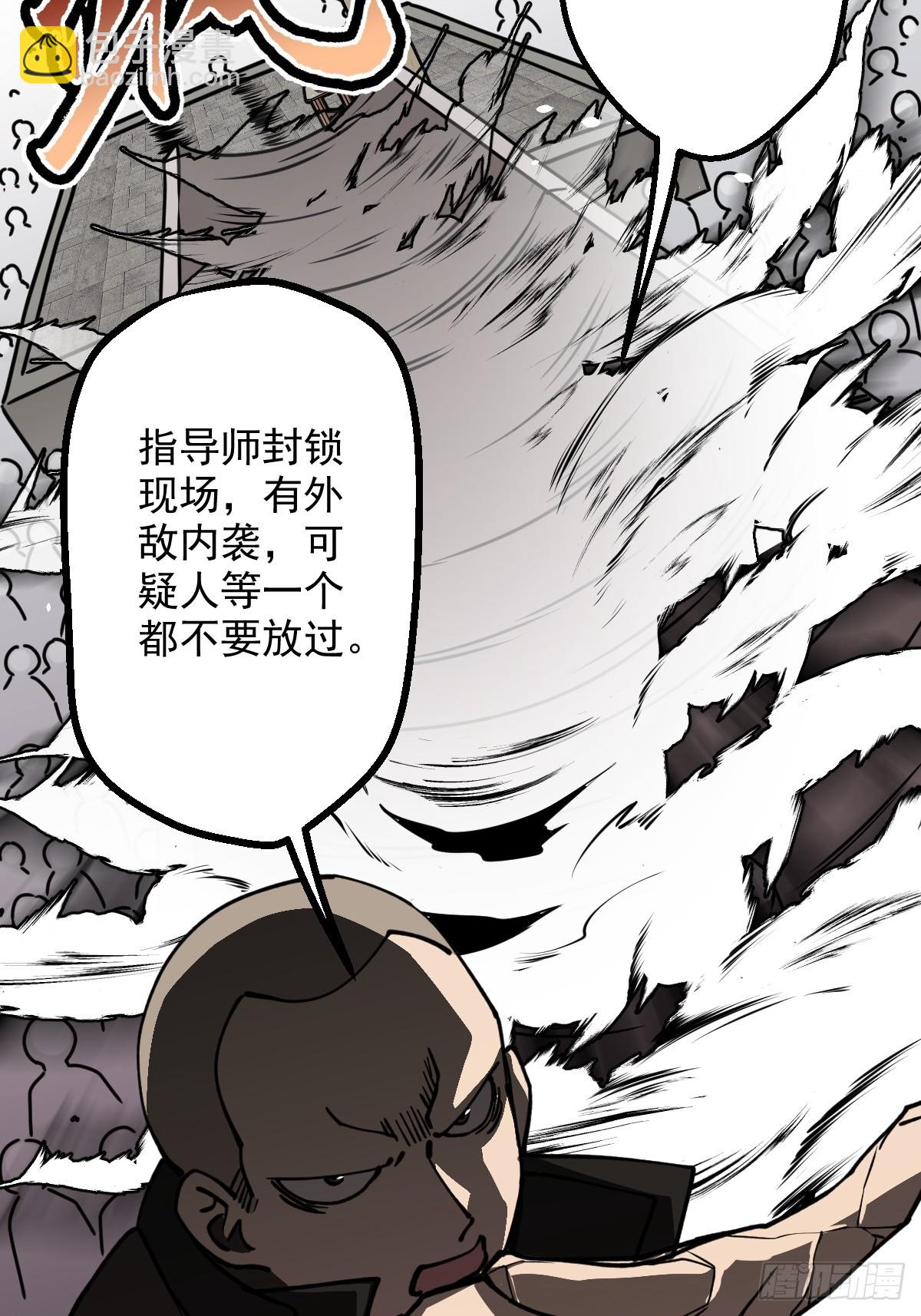 第005回(1/2)-第5话