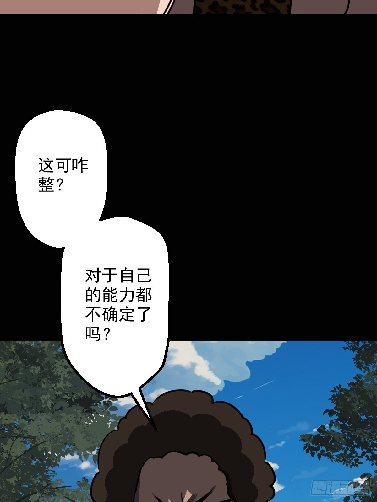 第005回(1/2)-第5话