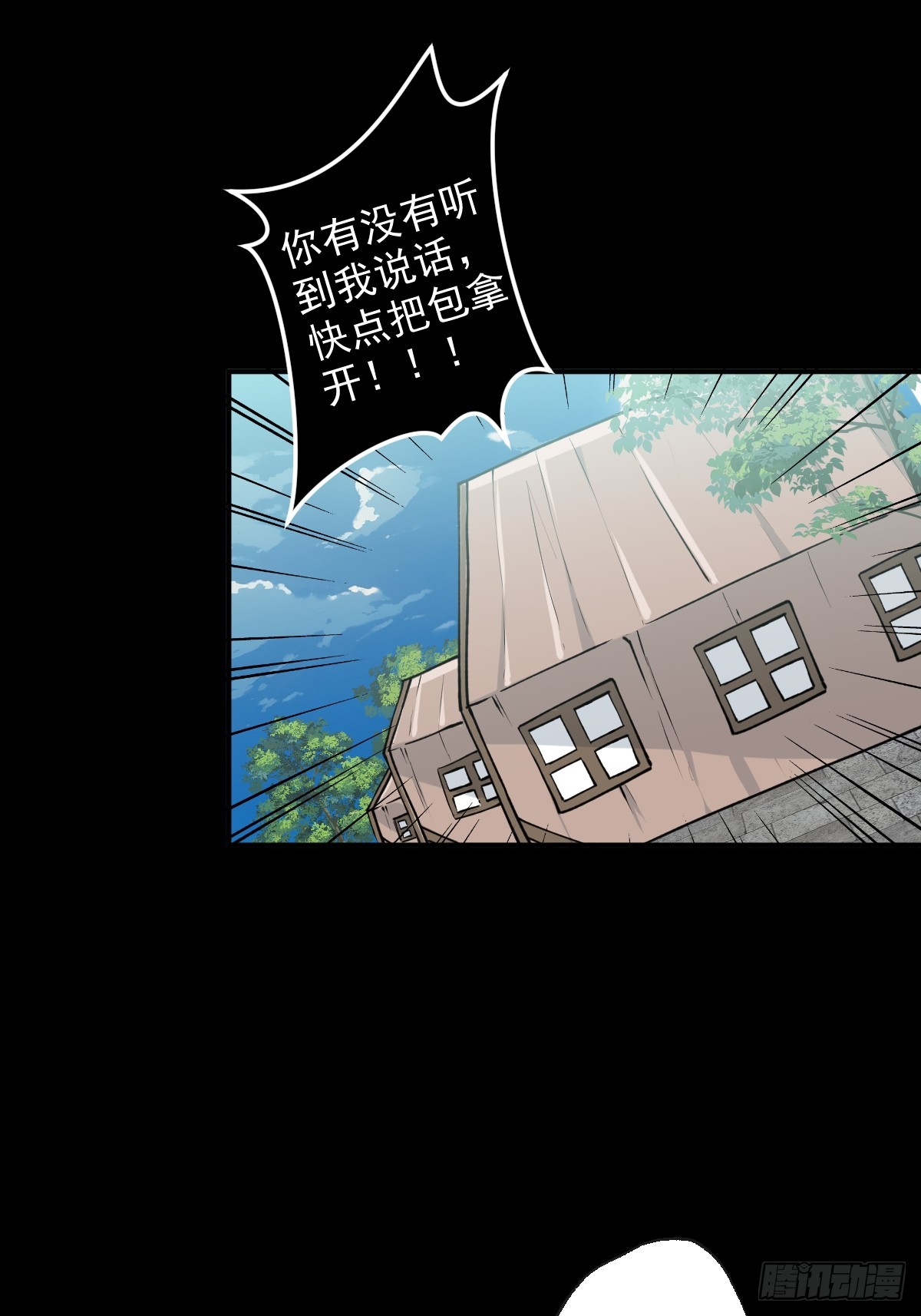 第007回-第7话