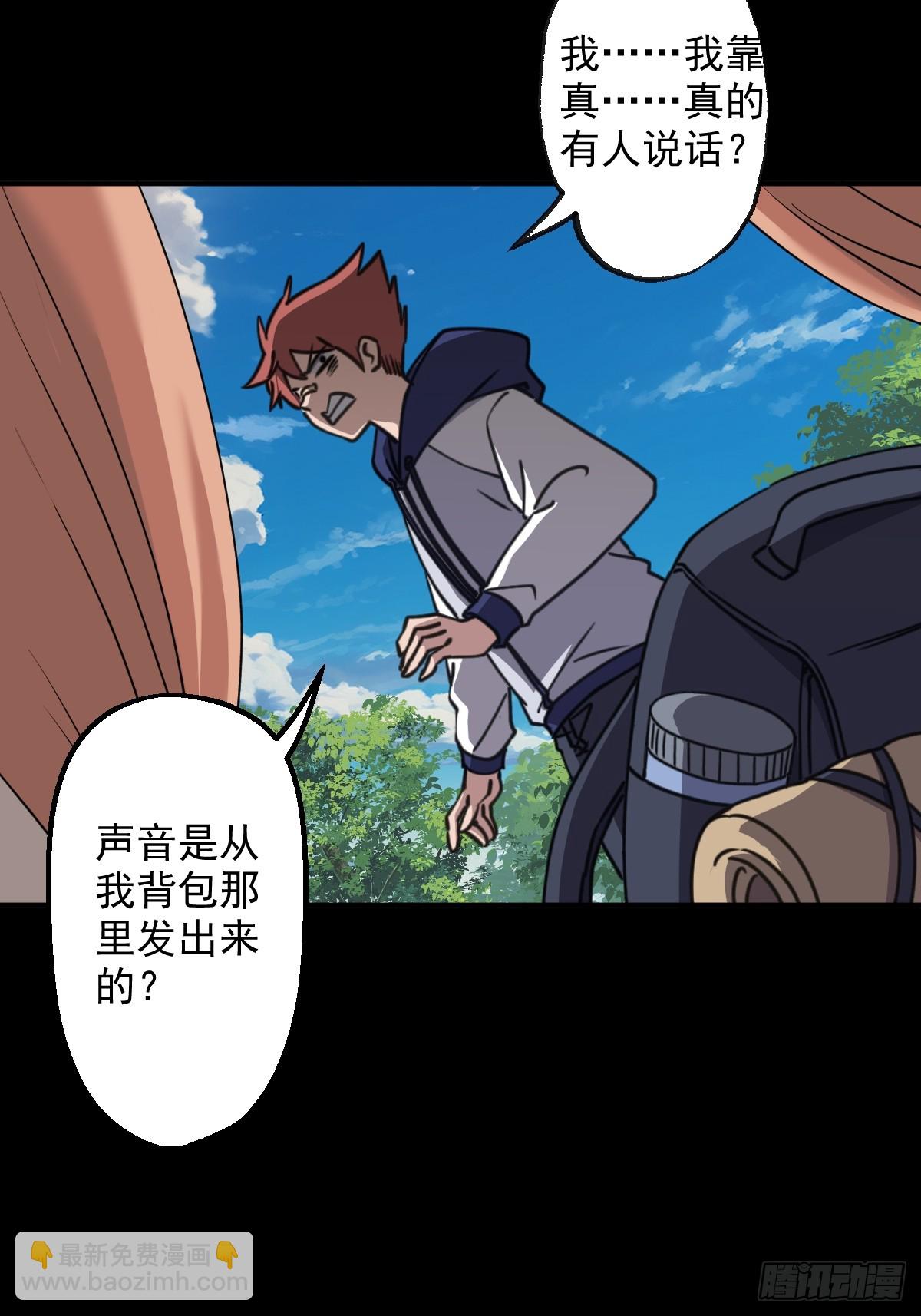 第007回-第7话