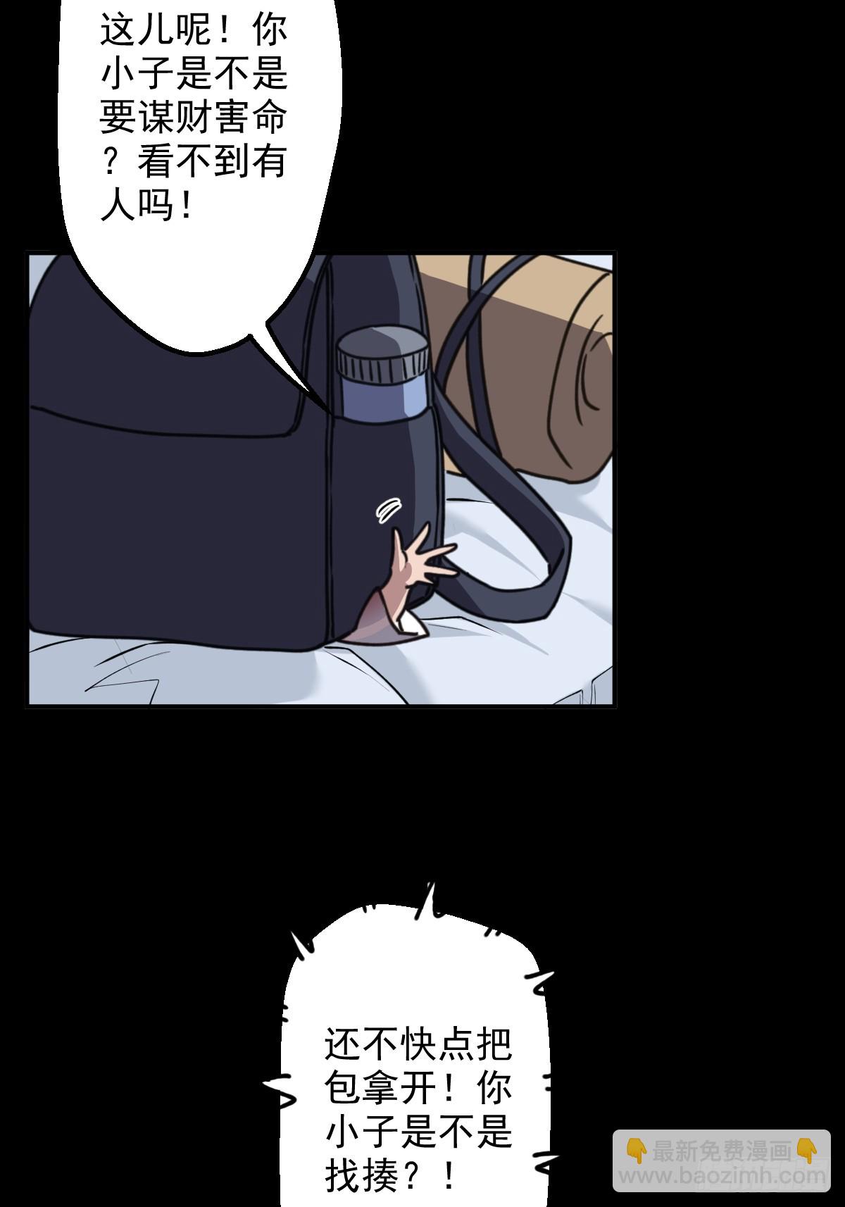 第007回-第7话