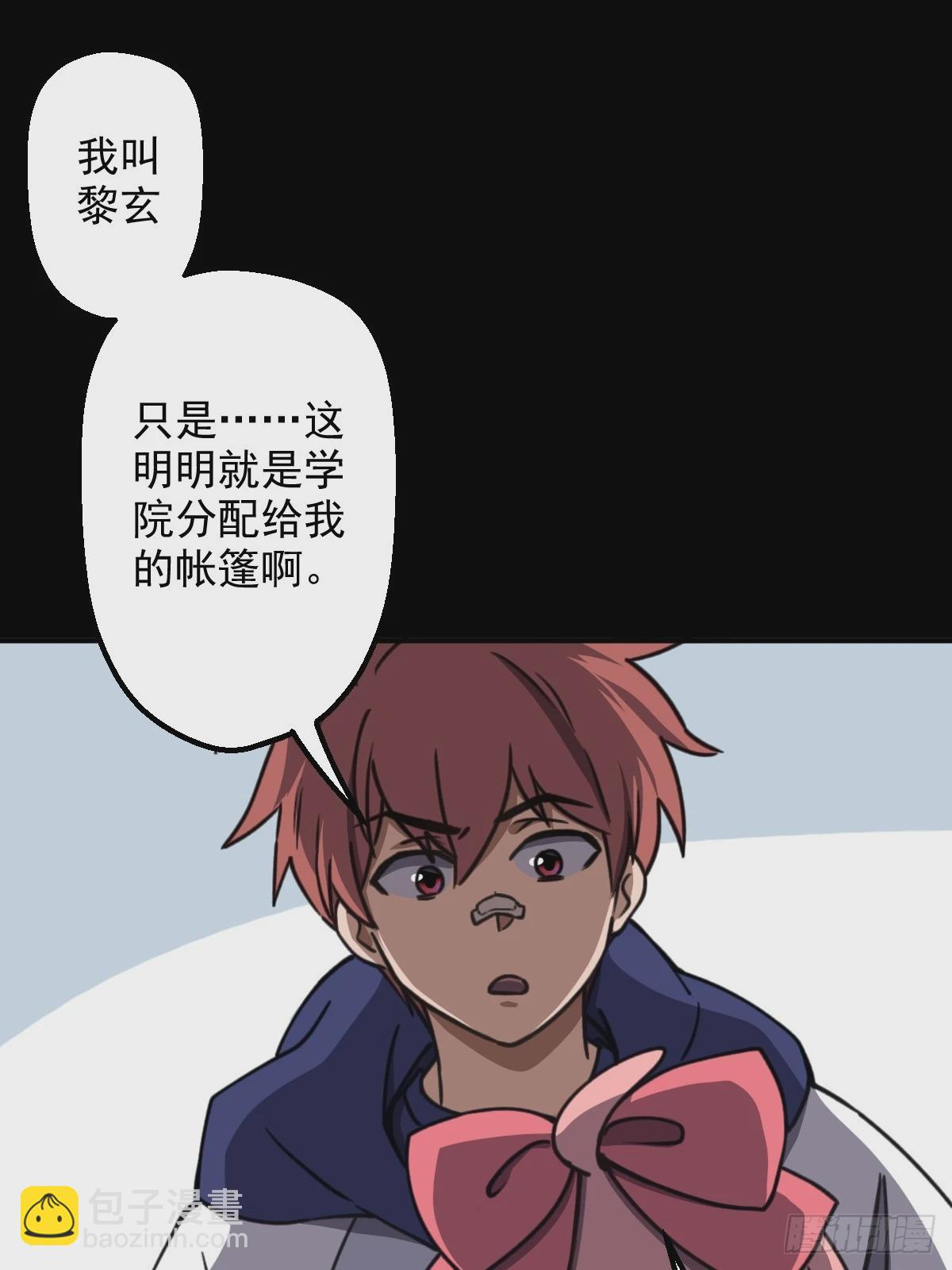 第007回-第7话