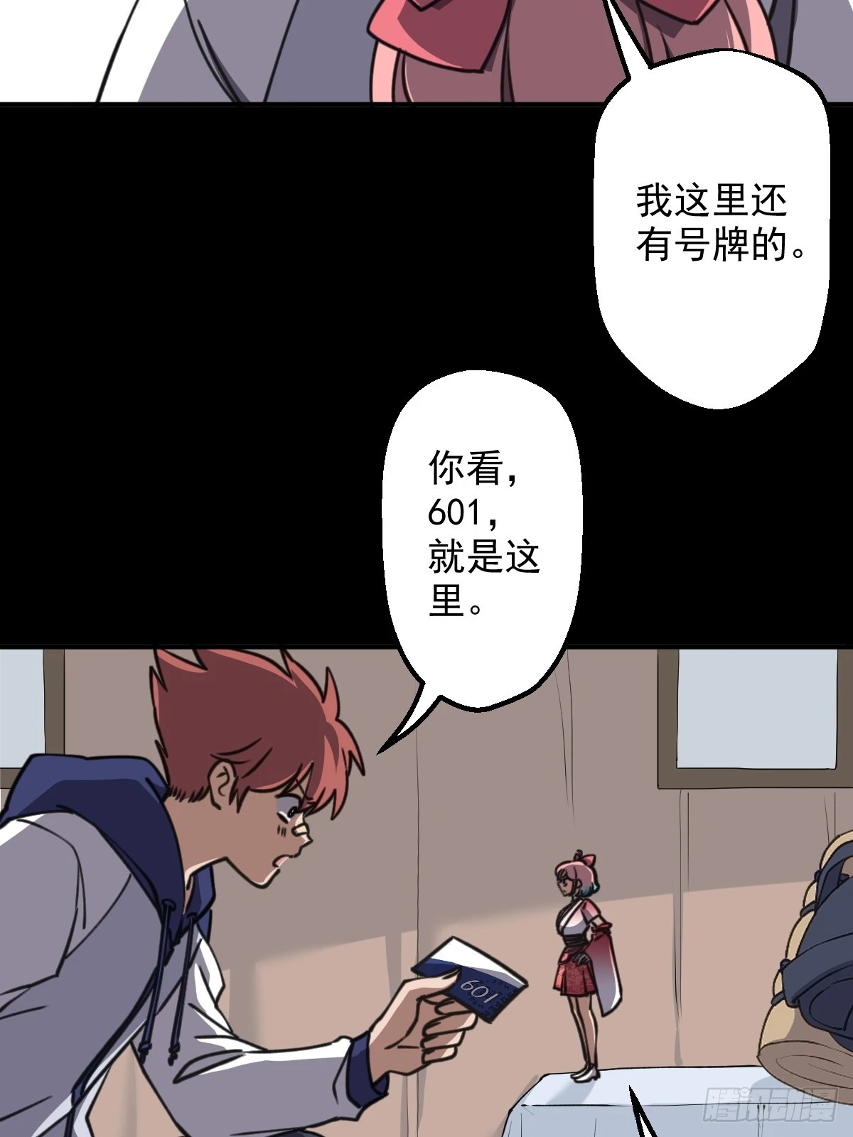 第007回-第7话