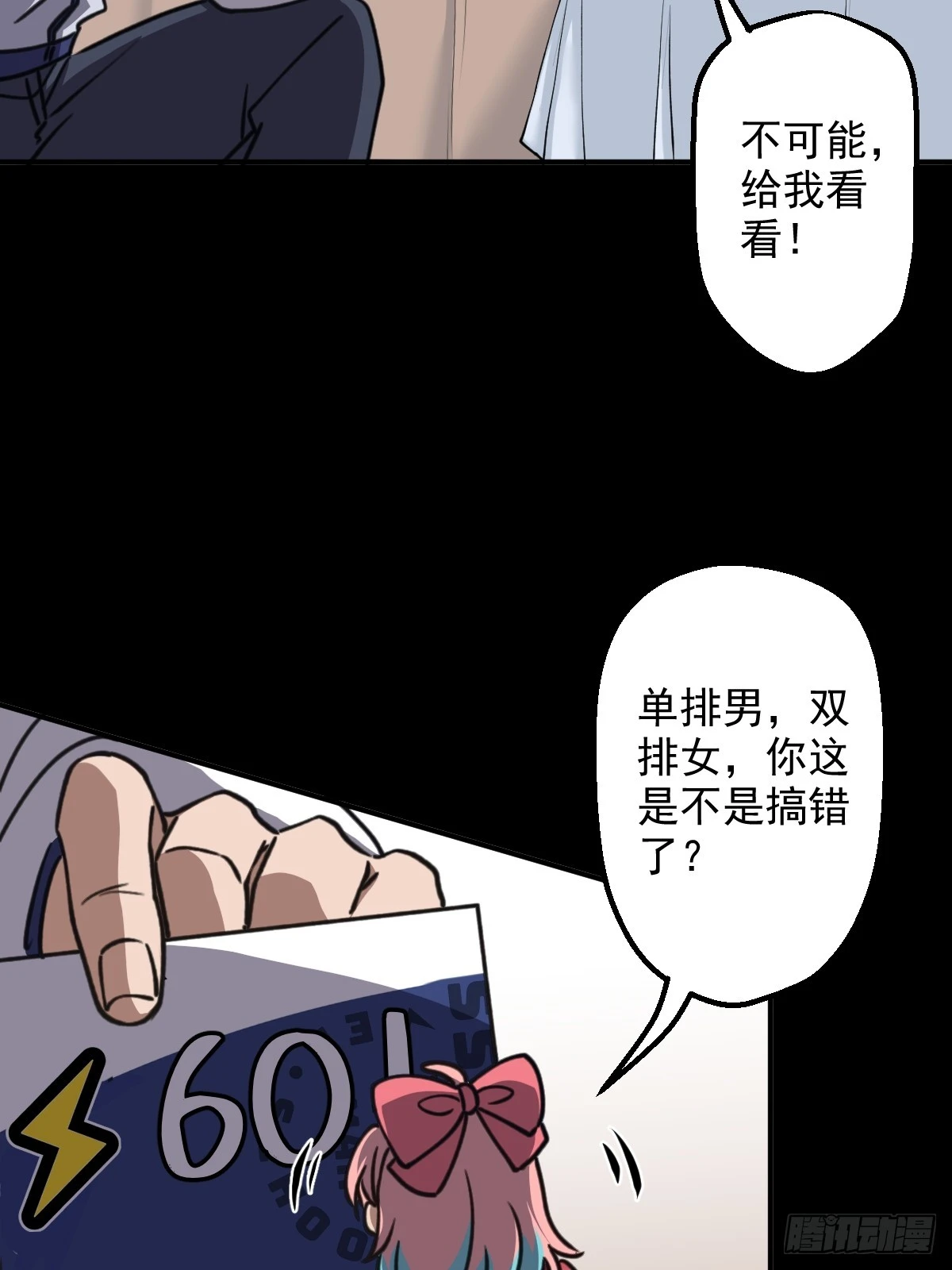 第007回-第7话