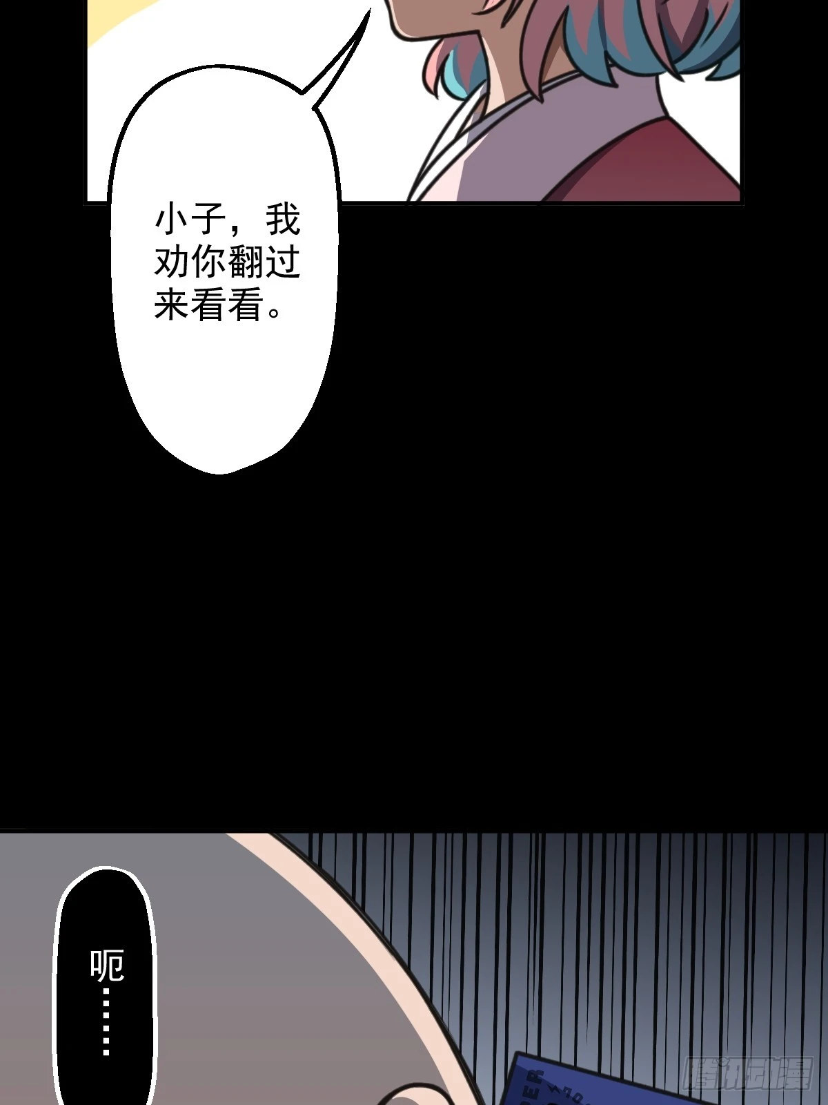 第007回-第7话