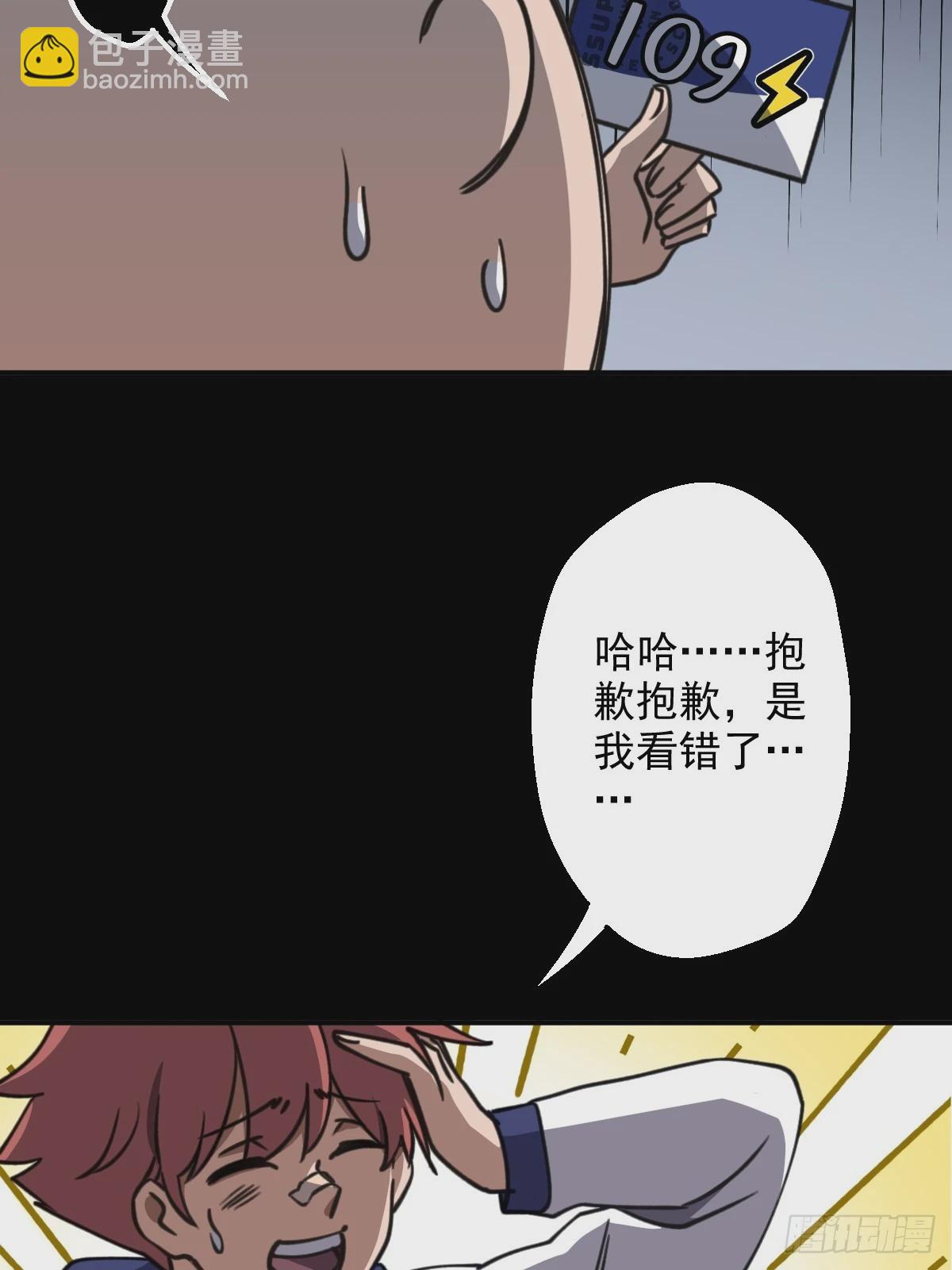 第007回-第7话