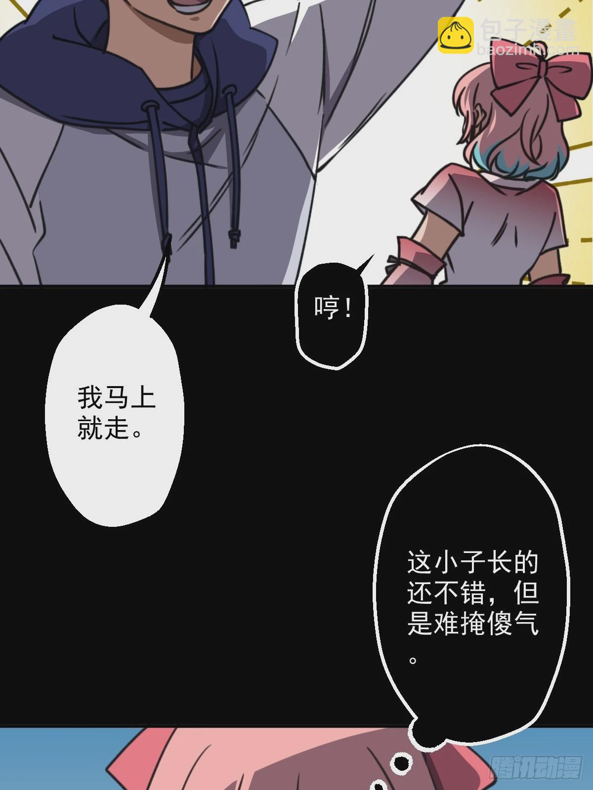 第007回-第7话
