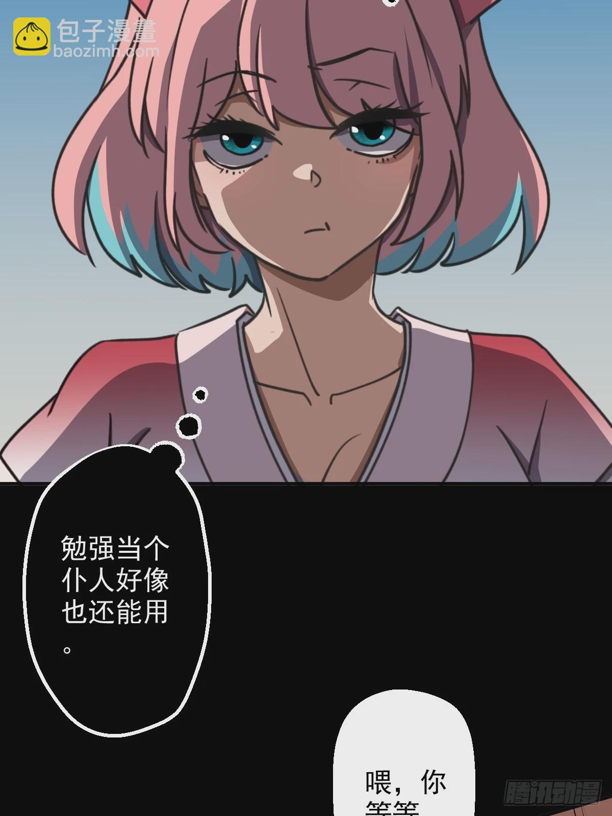 第007回-第7话