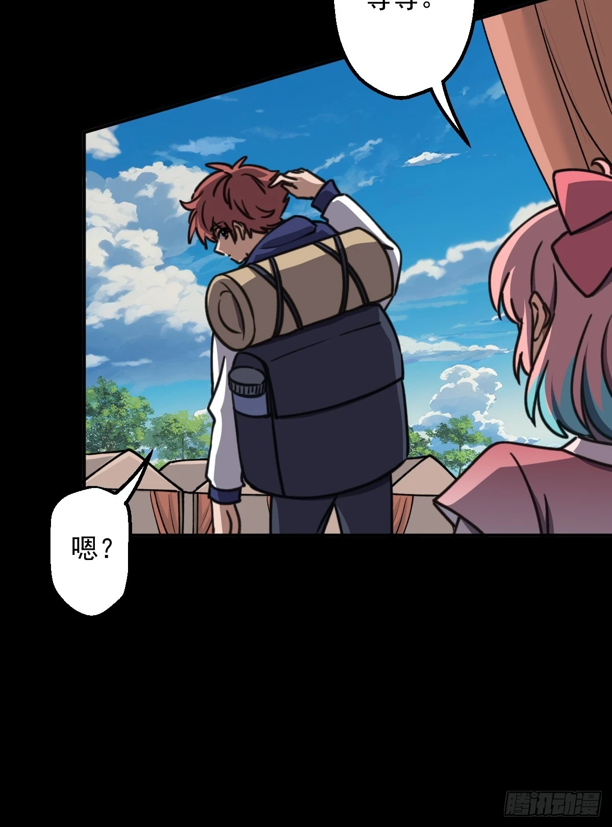 第007回-第7话