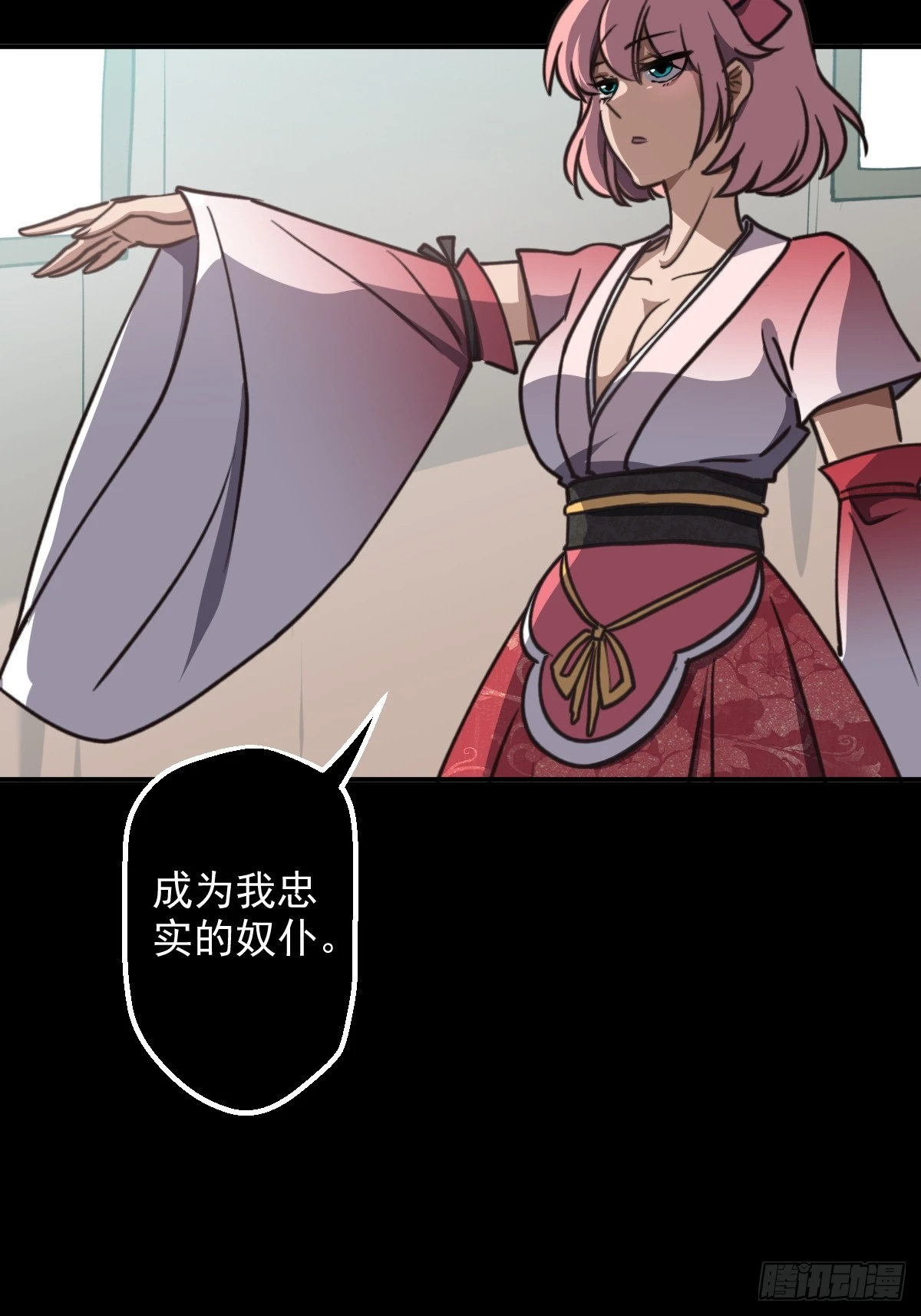 第007回-第7话