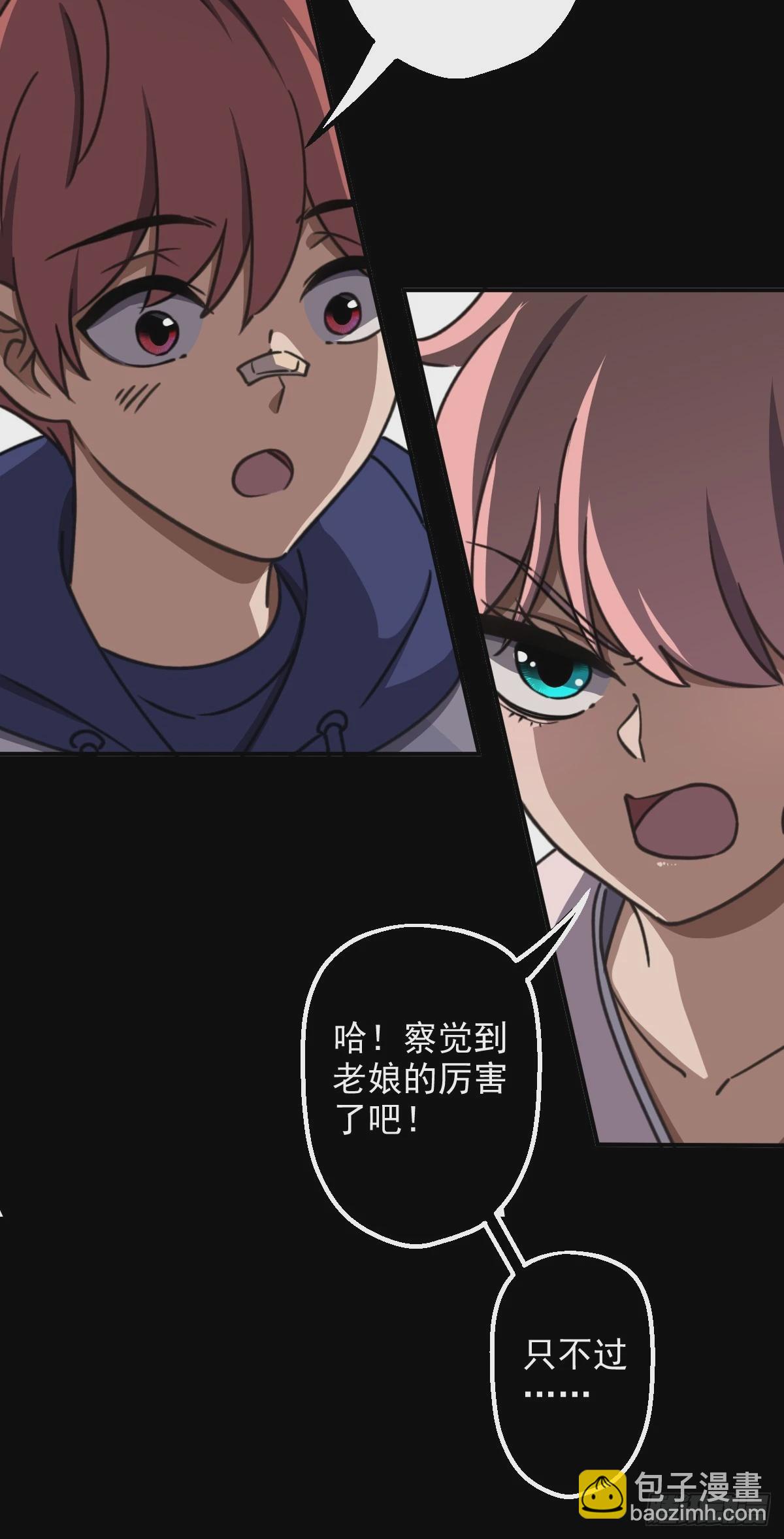 第007回-第7话