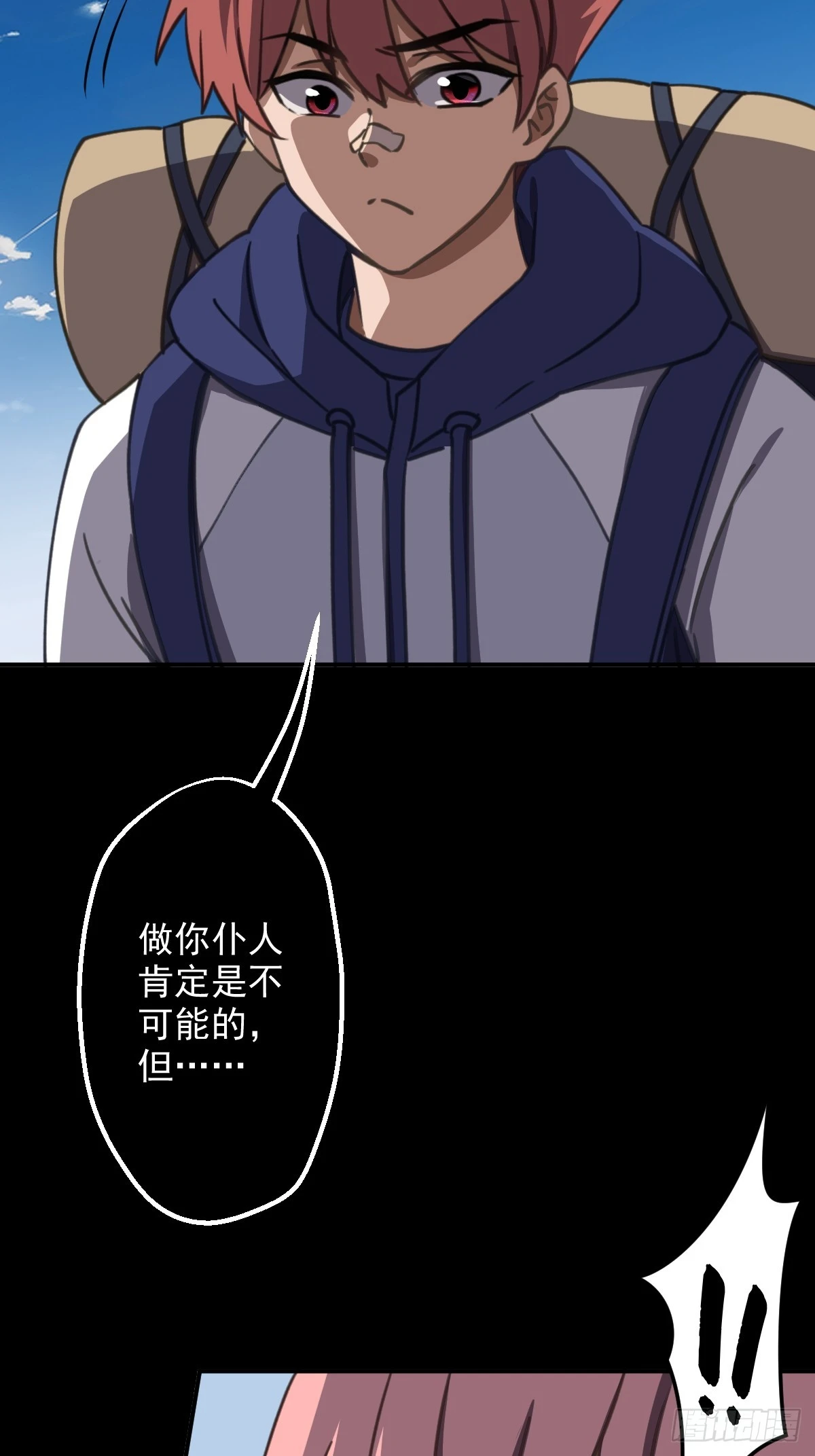 第007回-第7话