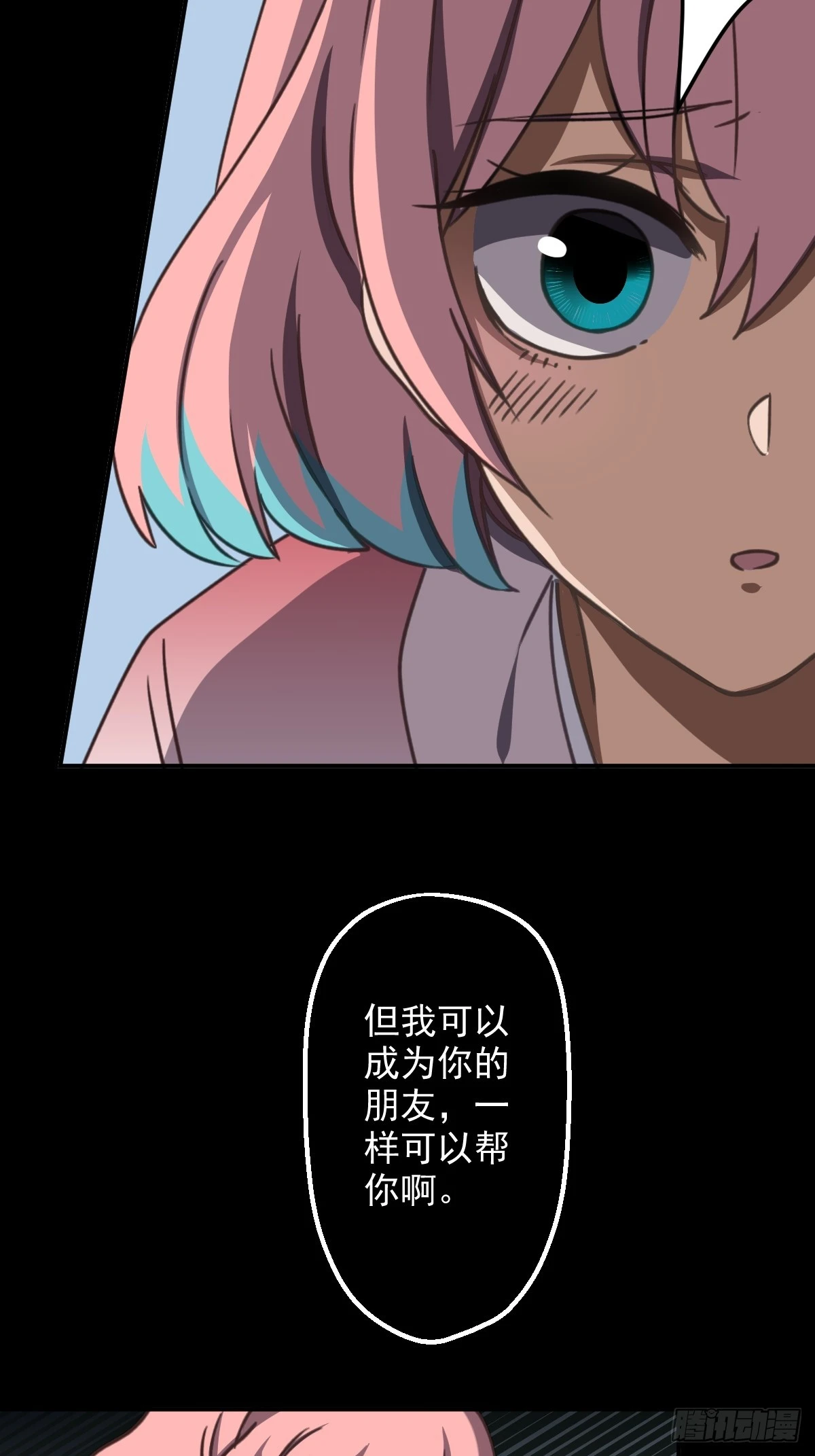 第007回-第7话
