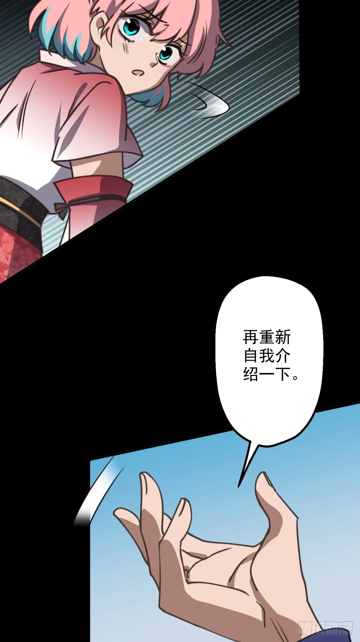 第007回-第7话