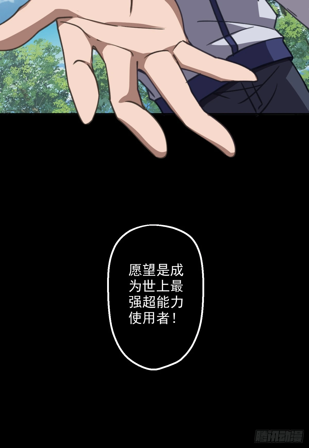 第007回-第7话