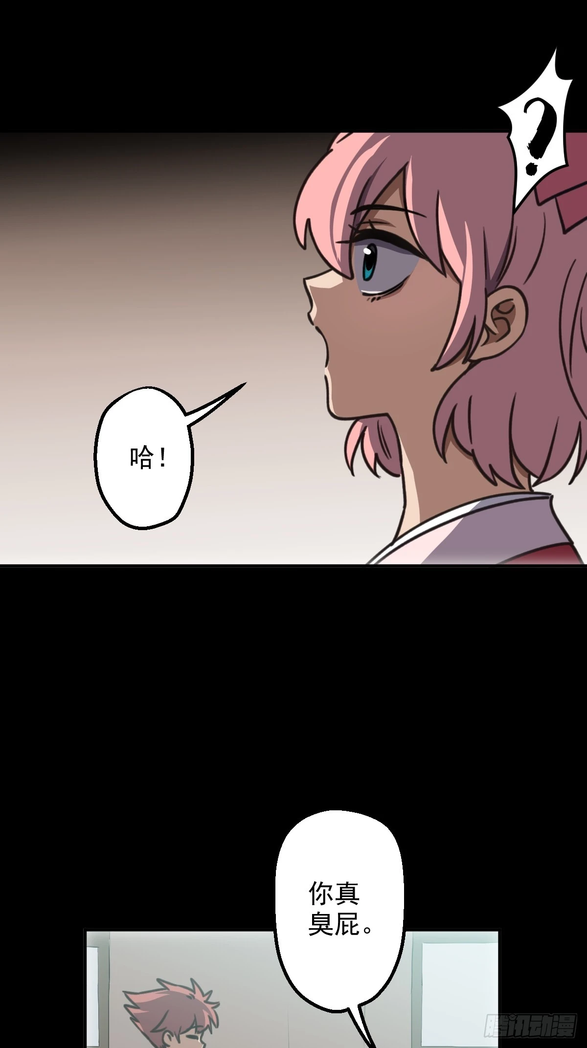 第007回-第7话