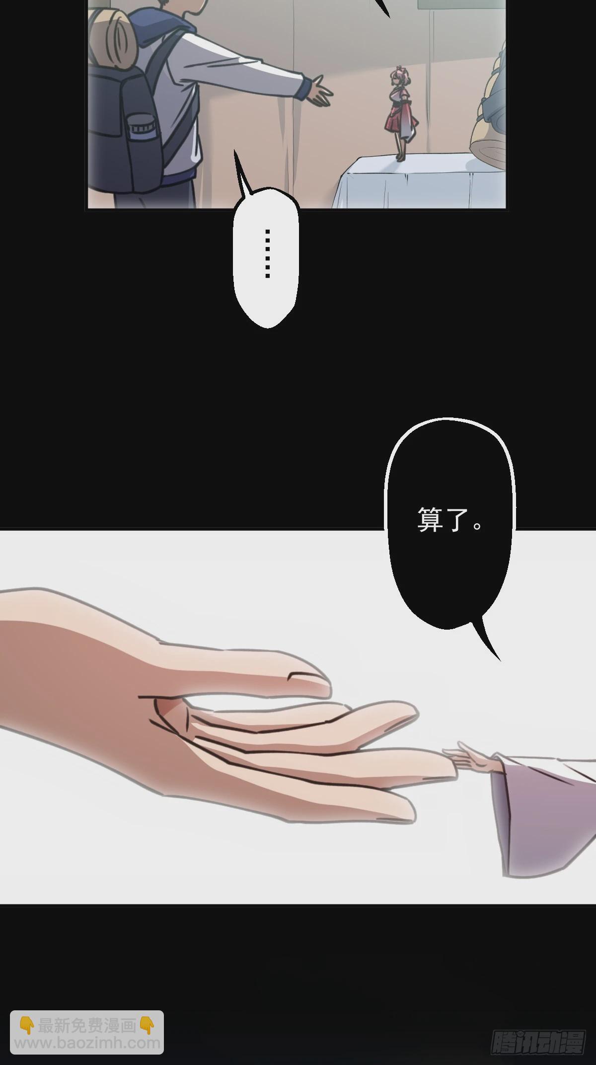 第007回-第7话