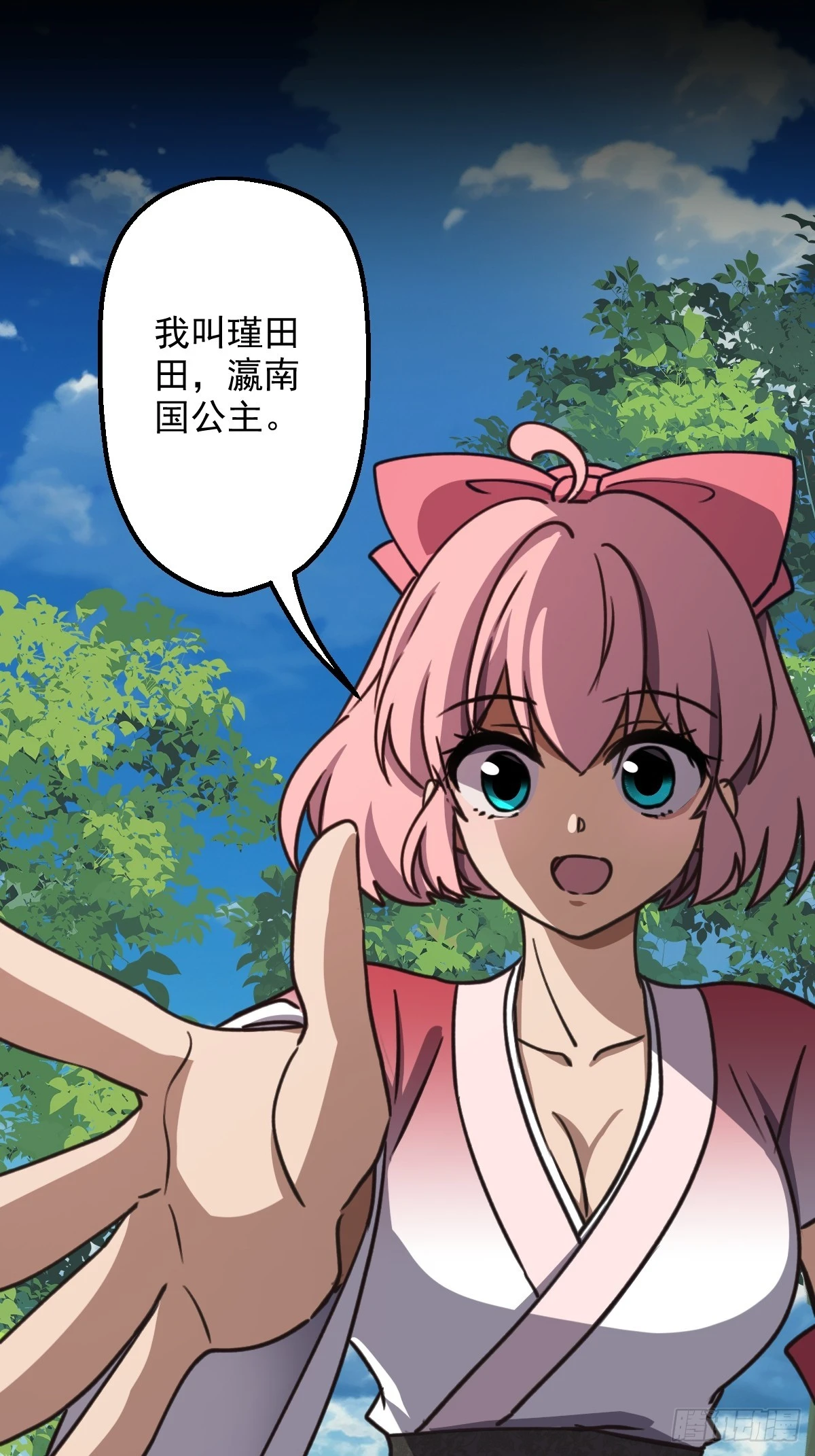 第007回-第7话