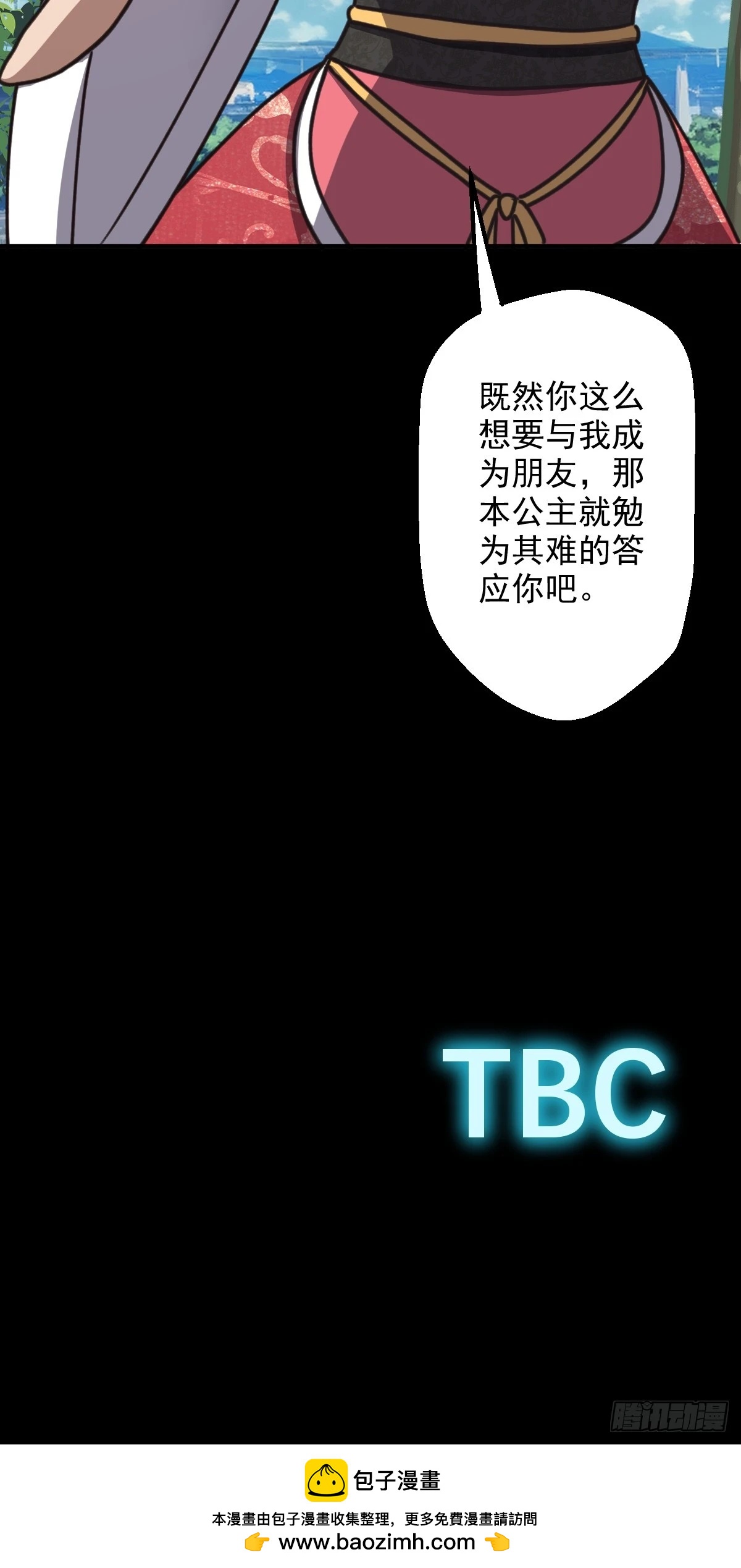 第007回-第7话