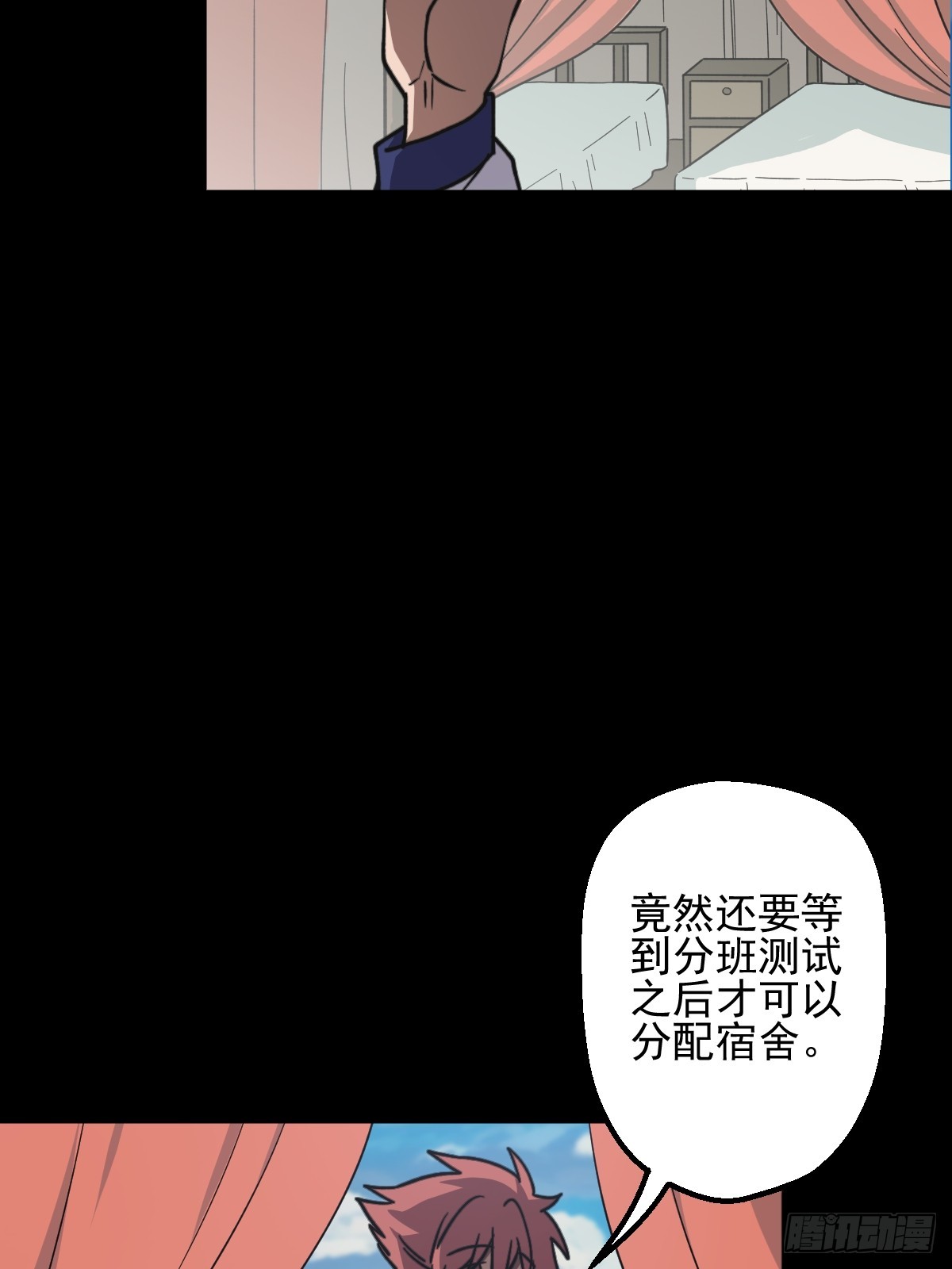 第007回-第7话
