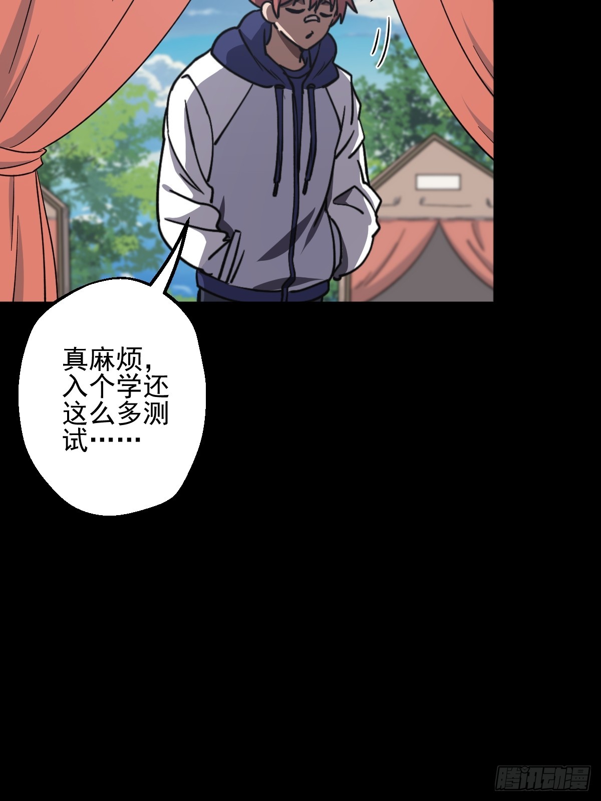 第007回-第7话