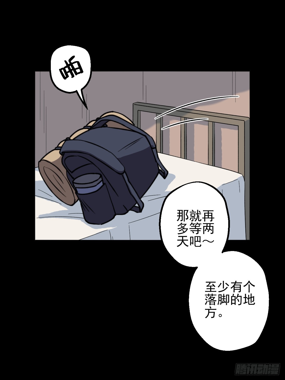 第007回-第7话