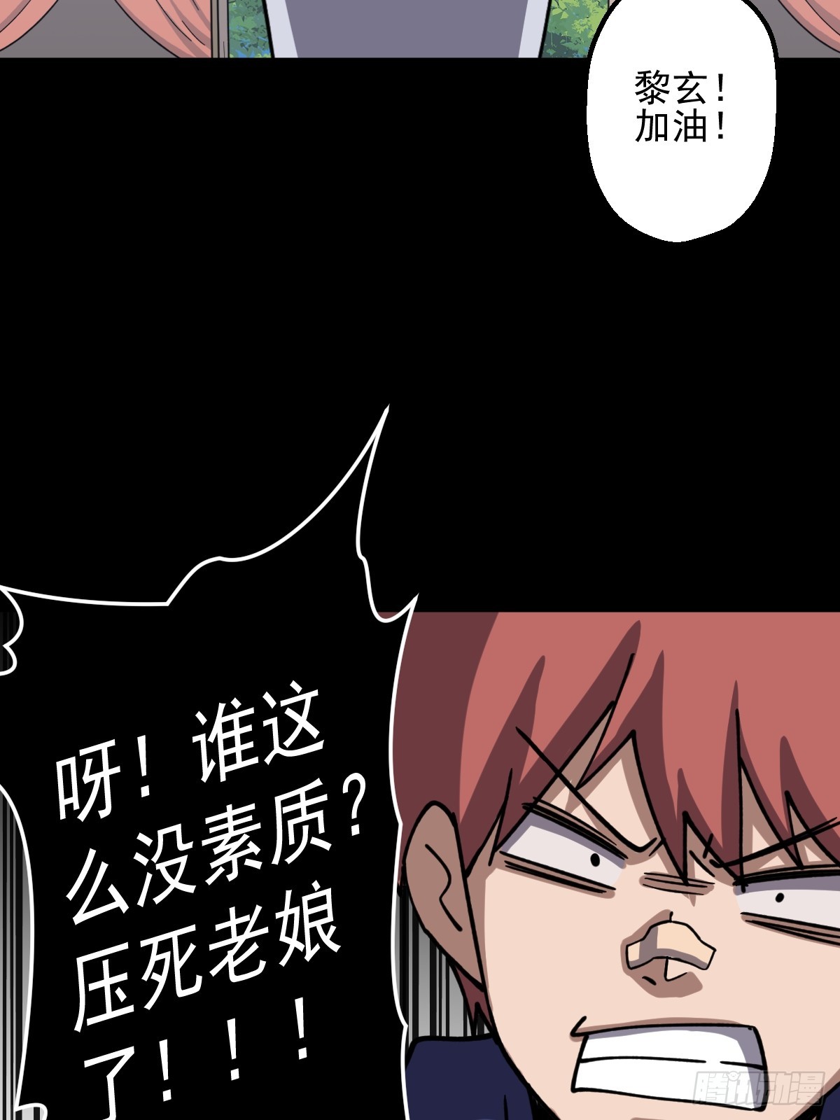 第007回-第7话