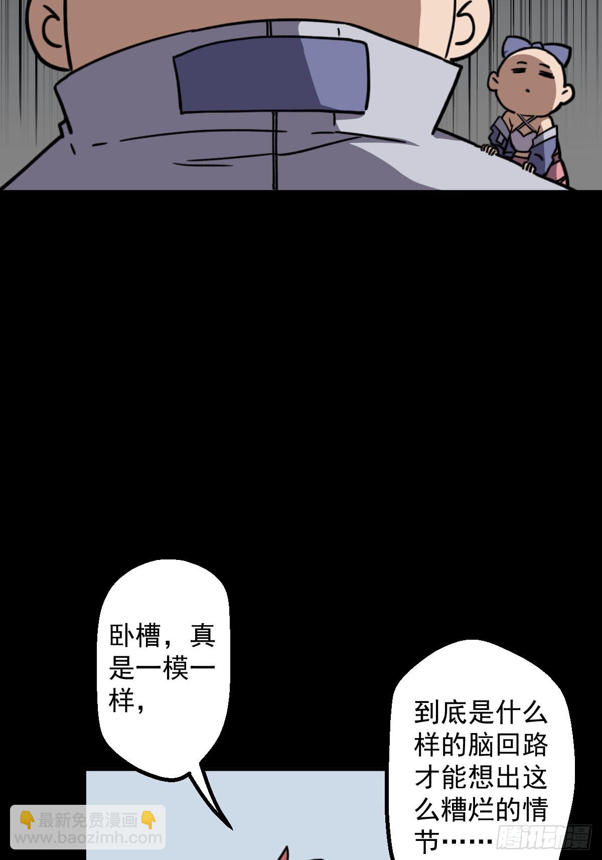 第009回(1/2)-第9话