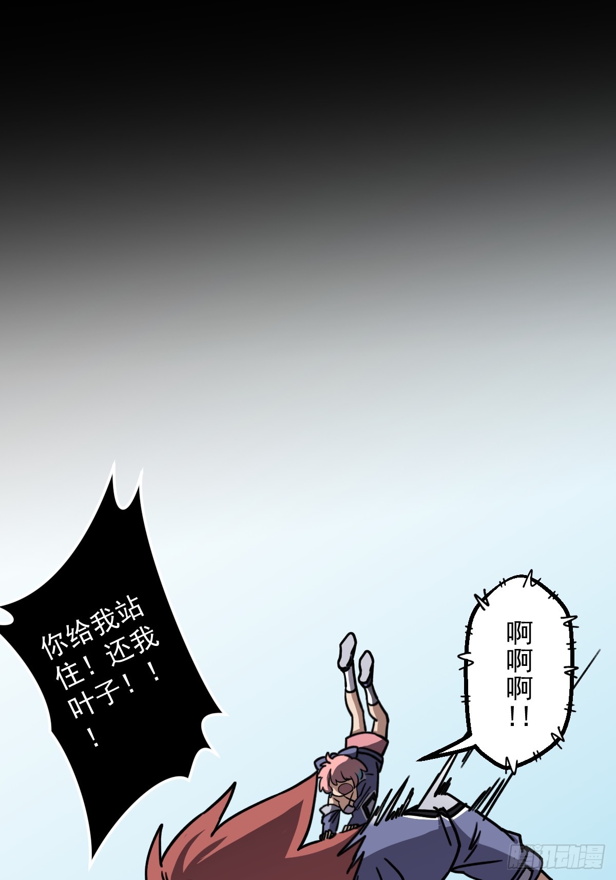 第009回(1/2)-第9话