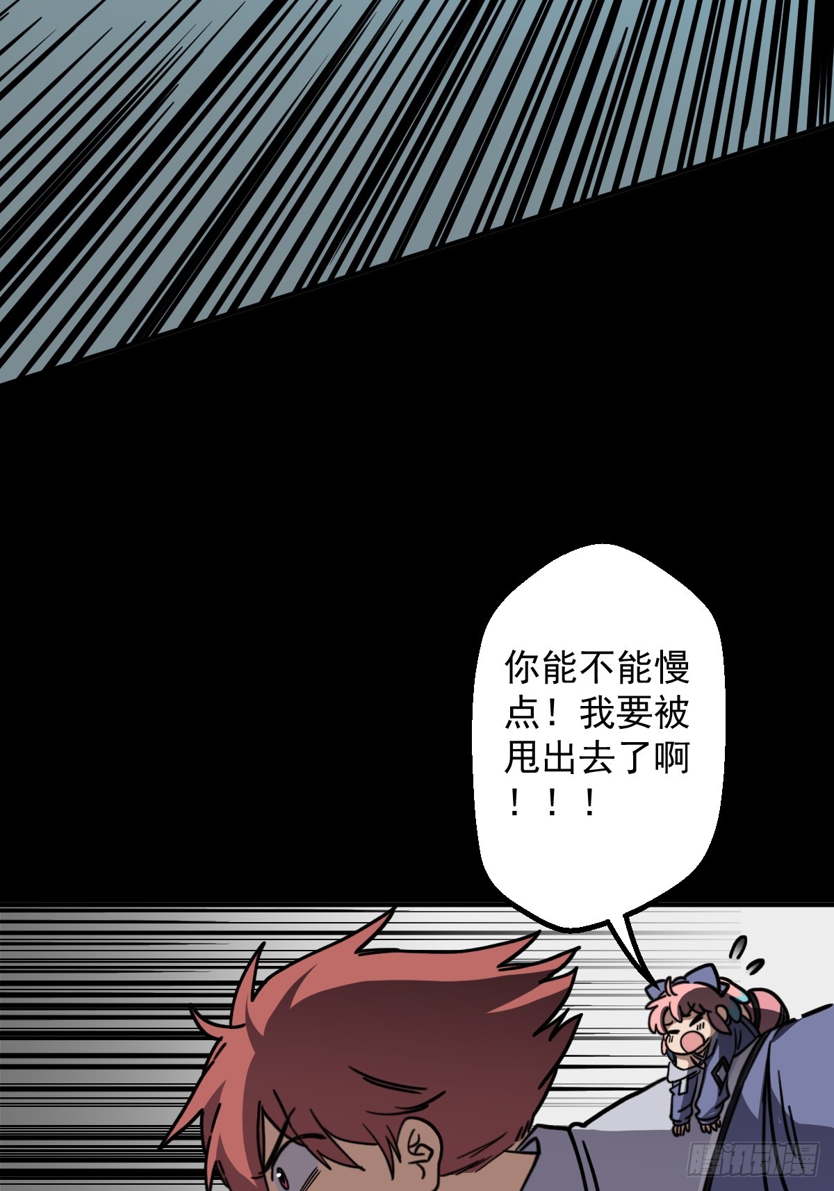 第009回(1/2)-第9话