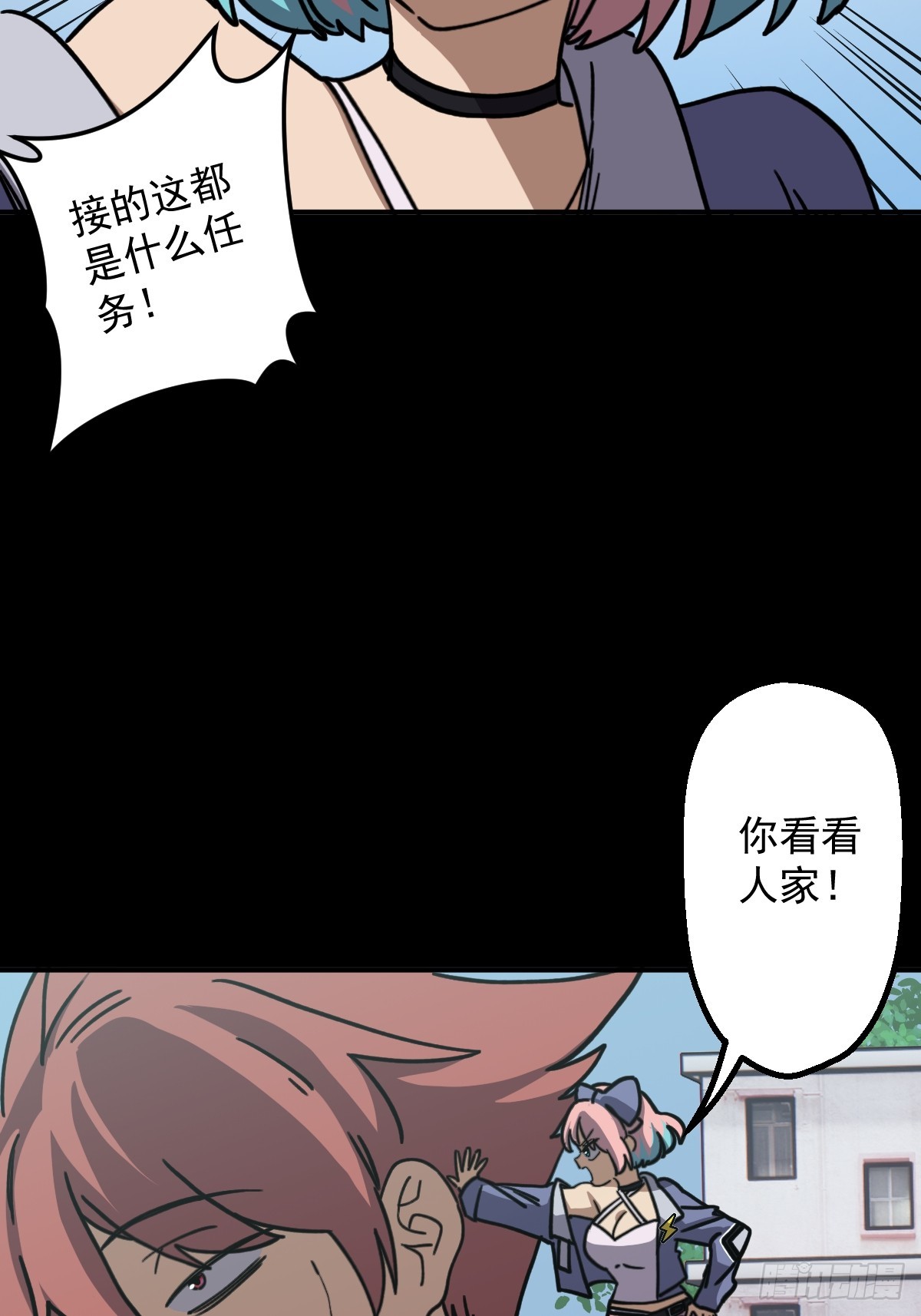 第009回(1/2)-第9话