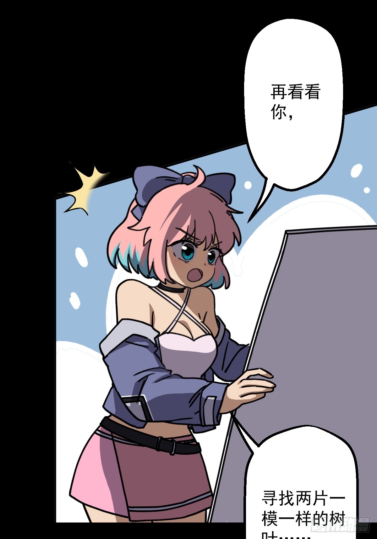 第009回(1/2)-第9话