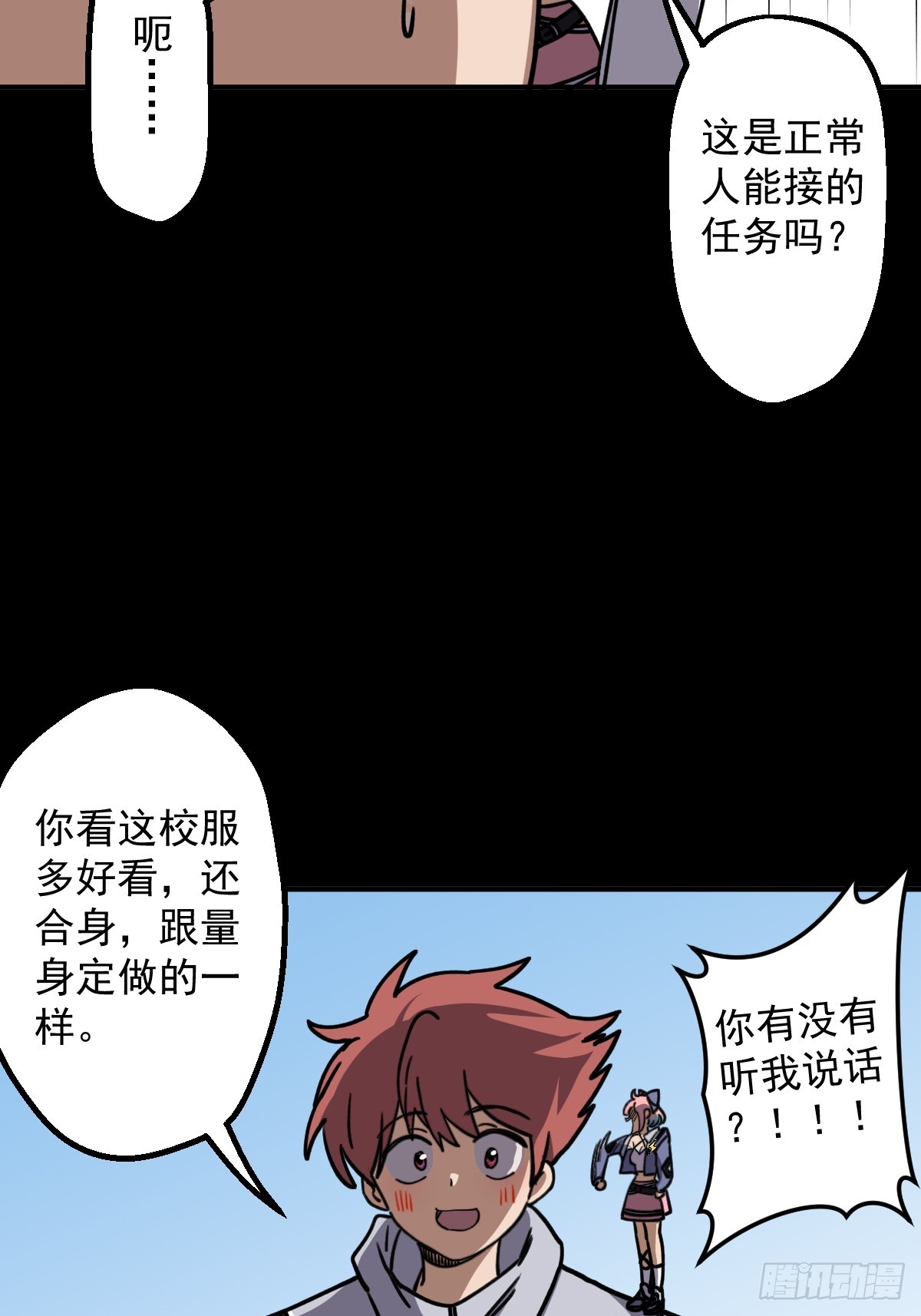 第009回(1/2)-第9话