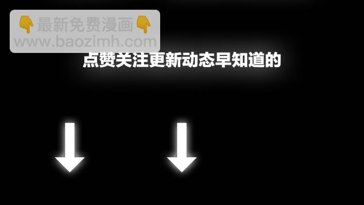 🍱噬神纪 热血新作《噬神纪》即将登场 第5页
