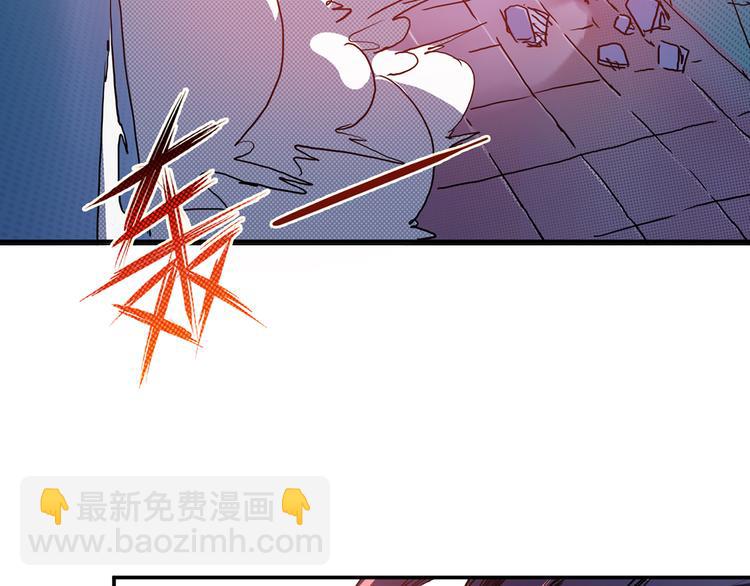 🍱噬神纪 第9话  妖魔 第12页