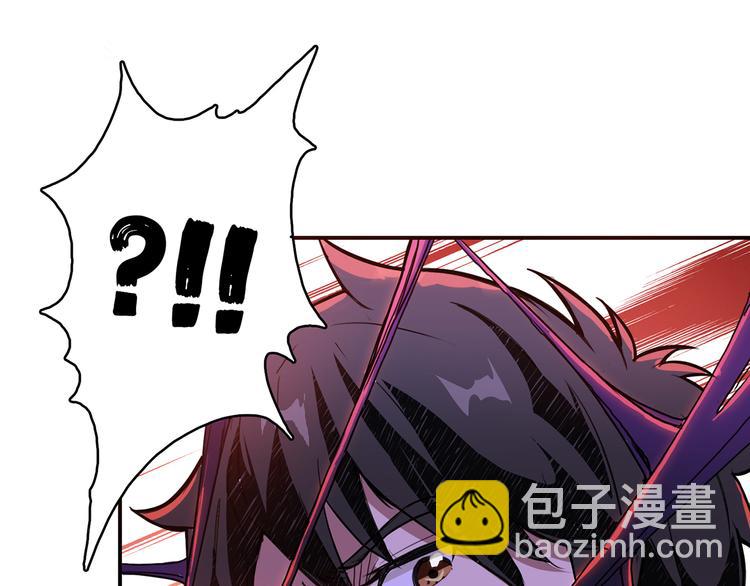 🍱噬神纪 第9话  妖魔 第20页