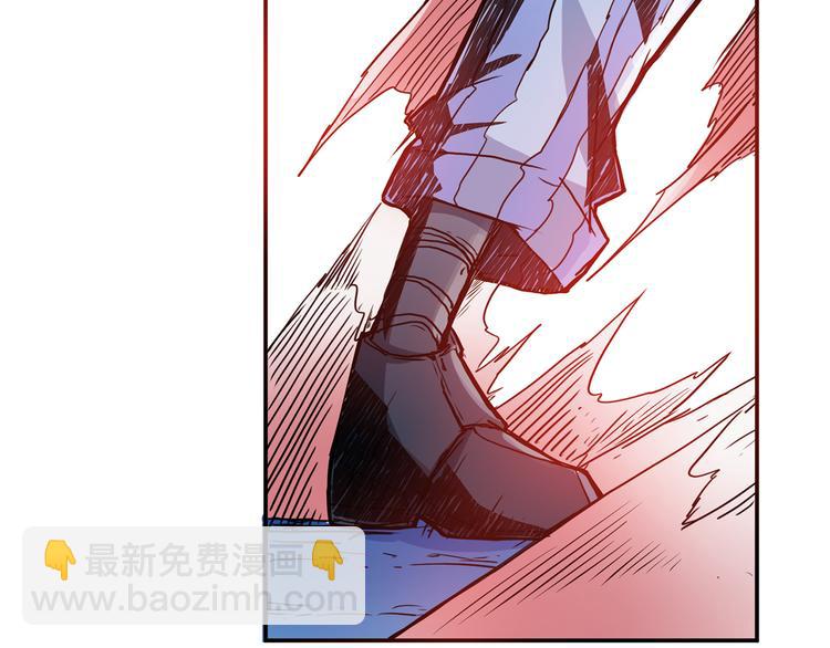🍱噬神纪 第9话  妖魔 第7页