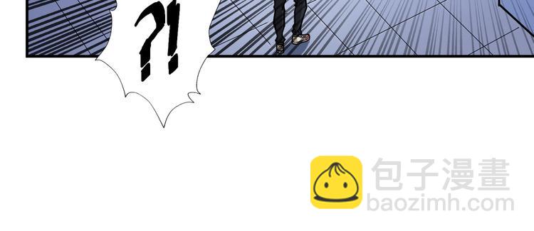 🍱噬神纪 第99话 天狗大人的迷弟 第20页