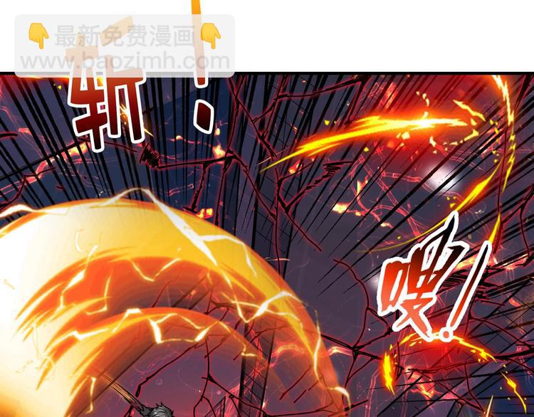 🍱噬神纪 第99话 天狗大人的迷弟 第9页