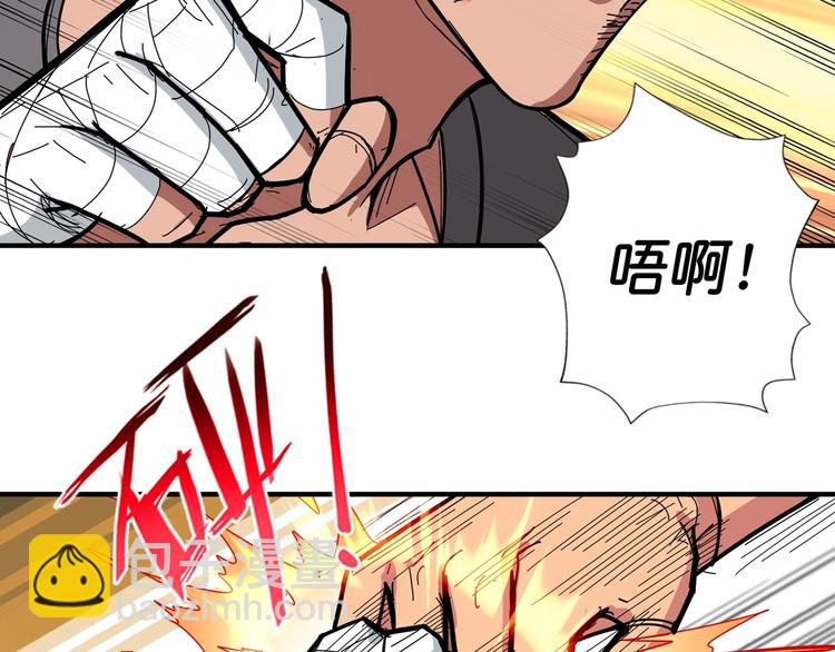 🍱噬神纪 第101话 不要怂！就是干！ 第15页