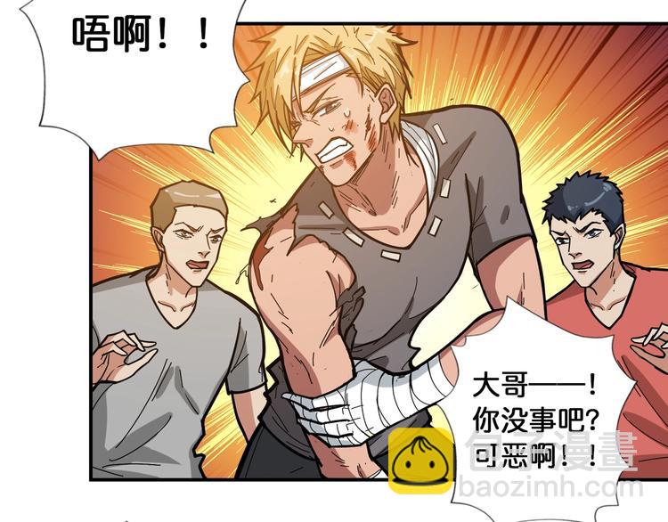 🍱噬神纪 第101话 不要怂！就是干！ 第19页