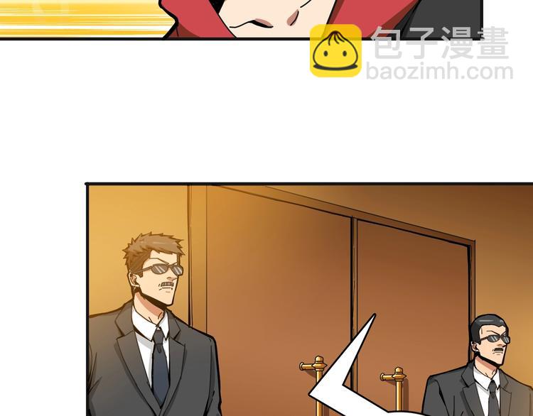 🍱噬神纪 第105话 你这个无耻假狗！！ 第20页