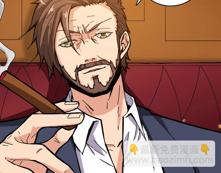 🍱噬神纪 第105话 你这个无耻假狗！！ 第24页