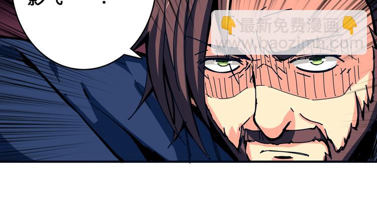 🍱噬神纪 第105话 你这个无耻假狗！！ 第29页